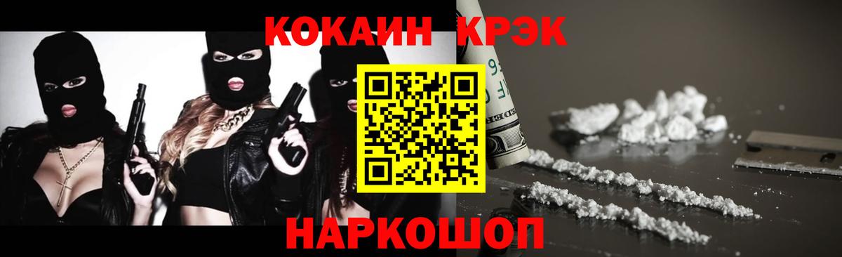 КОКАИН Боливия Ялта
