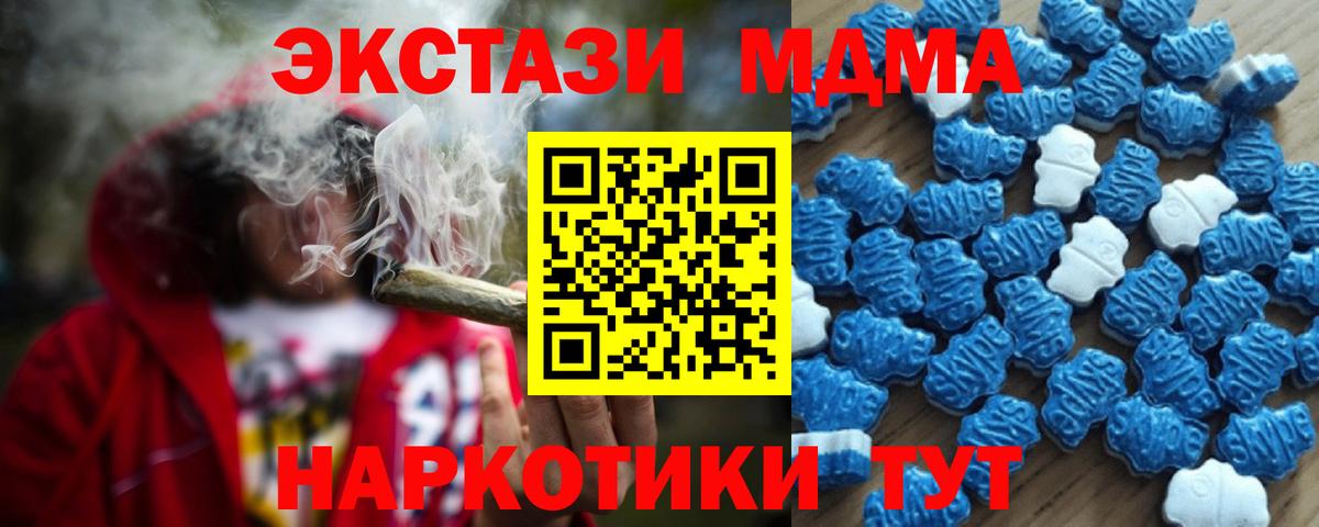 ЭКСТАЗИ ешки  ЭКСТАЗИ бентли  hydra зеркало  Вход с VPN  Ялта 