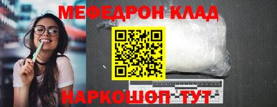 мескалин Мариинск