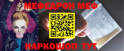 кокс Малоярославец