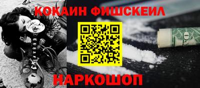 мескалин Мариинск