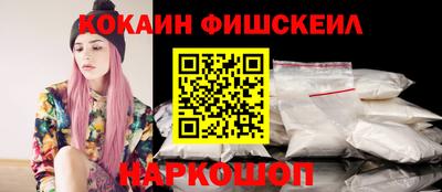 мескалин Мариинск