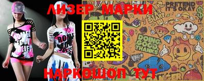 кокс Малоярославец