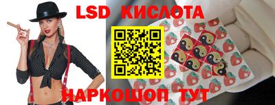 мескалин Мариинск
