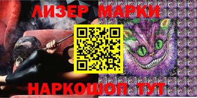 мескалин Мариинск