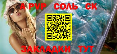 кокс Малоярославец