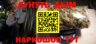 мескалин Мариинск