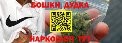 мескалин Мариинск