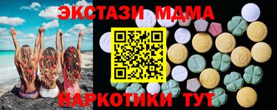 мдпв Малгобек