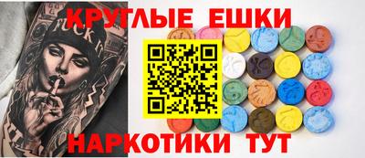 мескалин Мариинск
