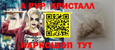 мескалин Мариинск