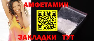 мескалин Мариинск