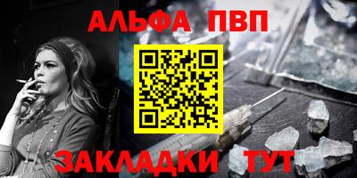 мескалин Мариинск