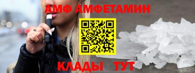 мескалин Мариинск