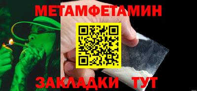 мескалин Мариинск