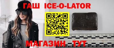 кокс Малоярославец