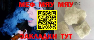 кокс Малоярославец