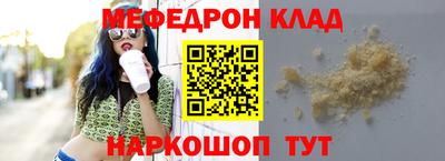 мдпв Малгобек