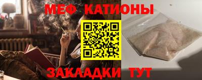 мескалин Мариинск
