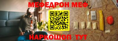мескалин Мариинск