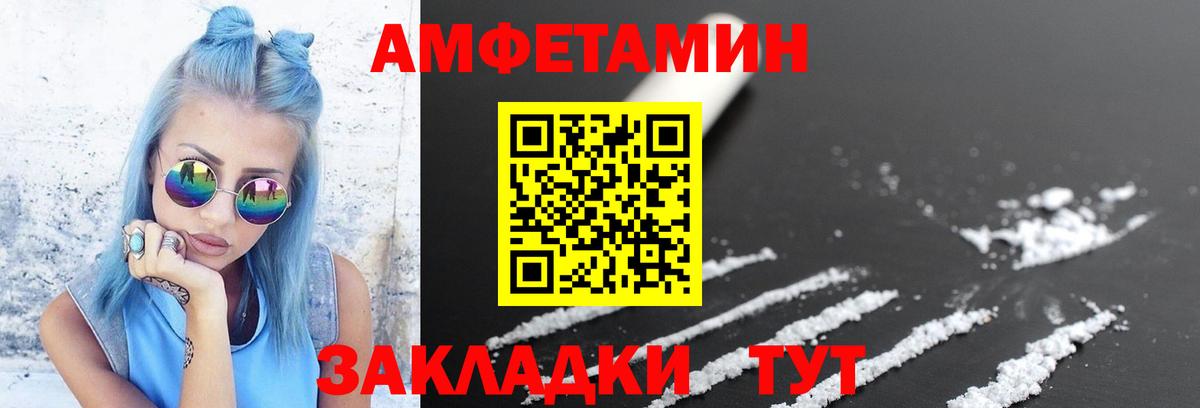 Первитин витя  Первитин  Первитин витя  Ялта  Вход с VPN 